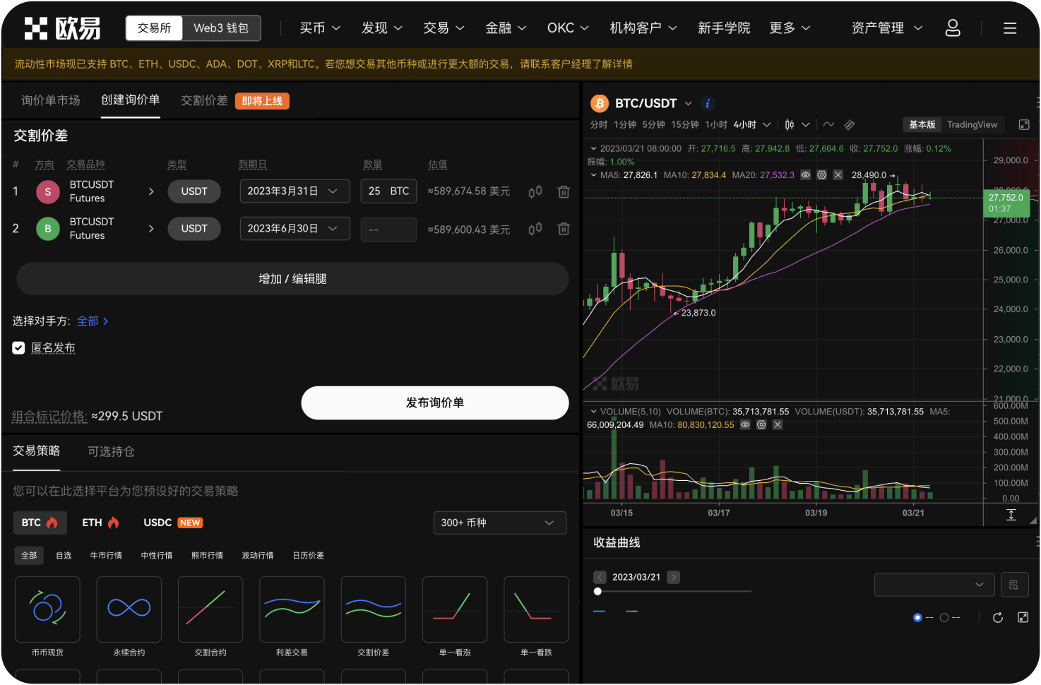 哪些工具支持AI智能K线分析